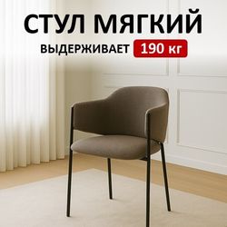 Стул Kenner 308SD черный/ткань O30