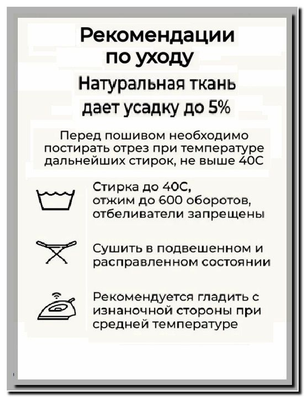 4м. Ткань для шитья поплин "Лазурный", шир. 220см, хлопок 100%, плотность 115 г/м, 1 сорт, ткань на отрез