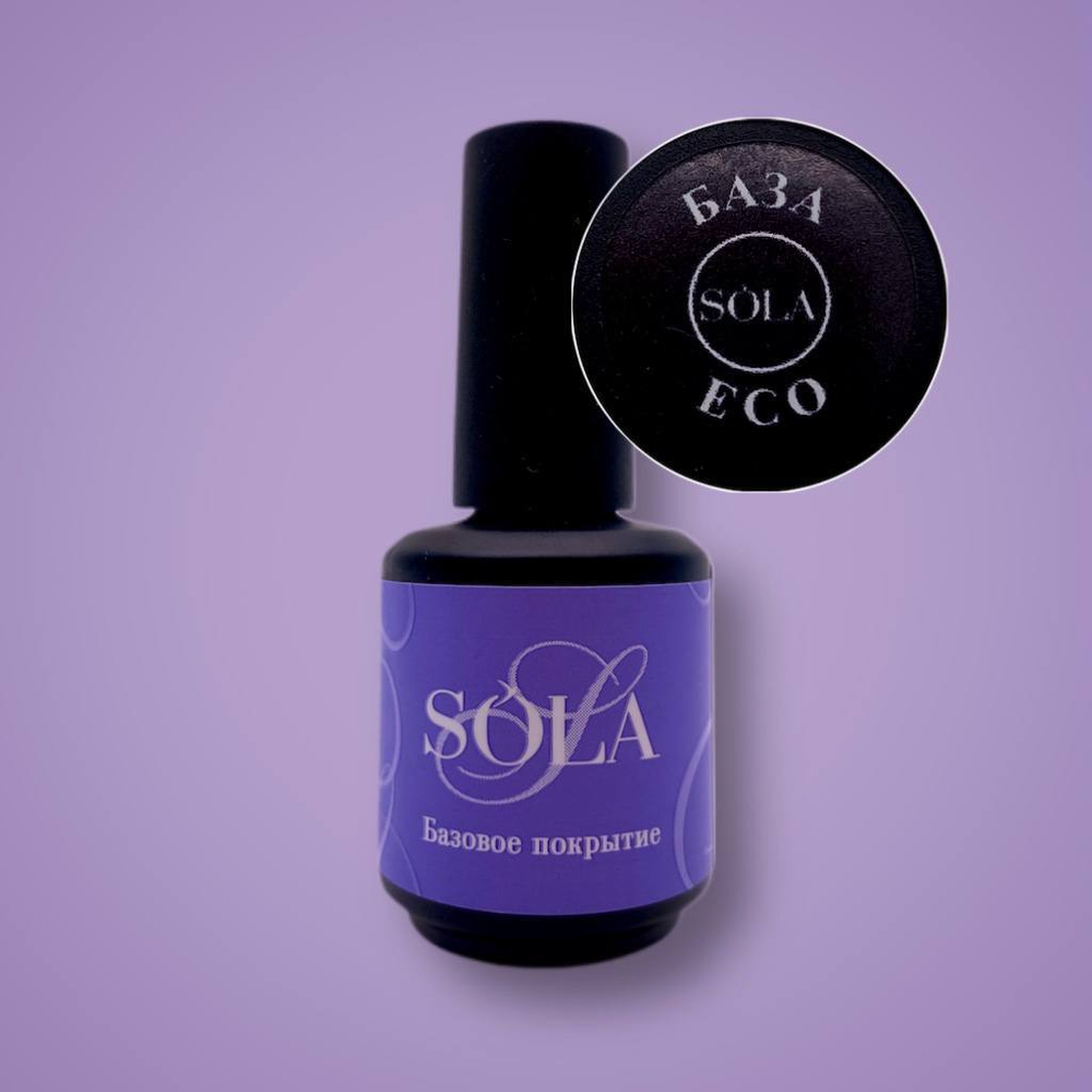 SoLa Base Eco - База низкокислотная эластичная, 15мл
