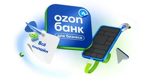 Регистрация ИП в Ozon Банк
