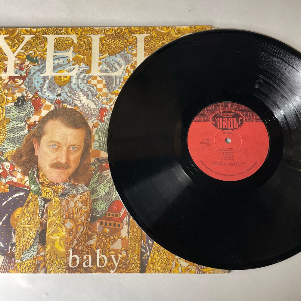 Винтажная виниловая пластинка LP Yello Baby (Россия 1992)