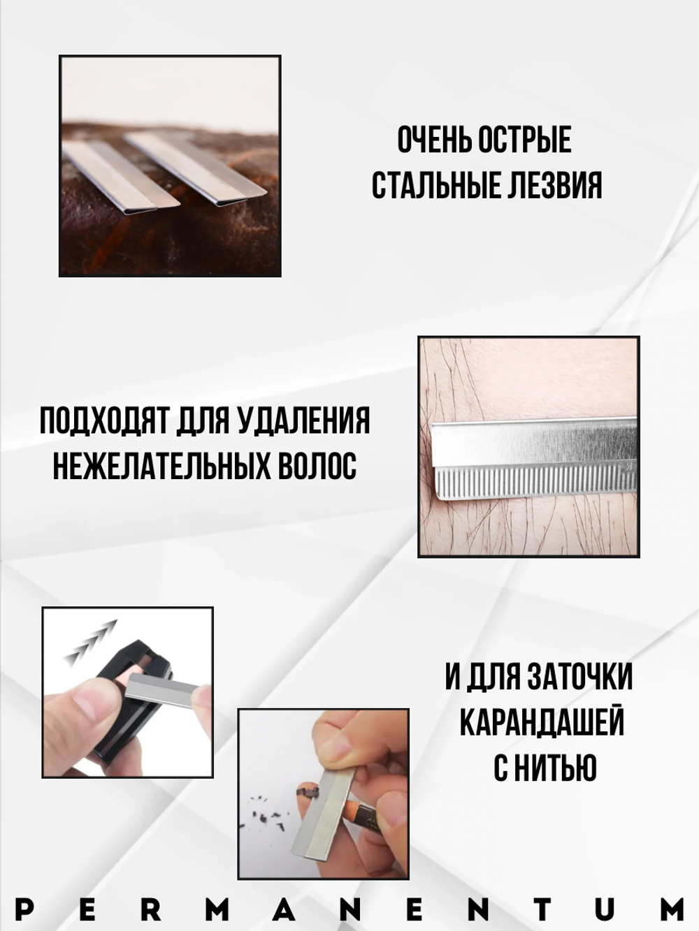 Лезвие для заточки карандашей для эскиза 100шт