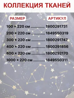Семейное постельное белье простынь на резинке 160х200 поплин
