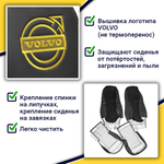 Чехлы VOLVO FH-13 после 2018 года: 2 высоких сиденья, ремни от стоек сиденья (нет вырезов под ремень) (экокожа, черный, желтая вставка)