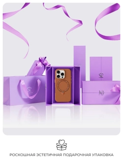 Чехол PYNANA для iPhone 16 Pro, кожа, австрийский хрусталь, нежно-коричневый