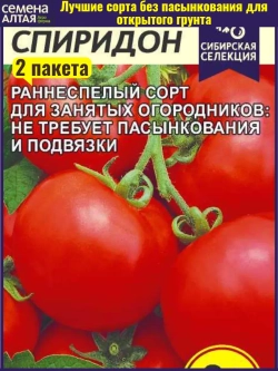 Семена Томат Спиридон