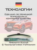 Щетки стеклоочистителя HUOYE Y8 550/400 мм на Changan CS15 | Hook/J-Hook