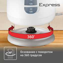Электрический чайник Tefal Express Plastic KO29913E