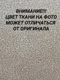 Рулонные шторы жалюзи 62х130 см