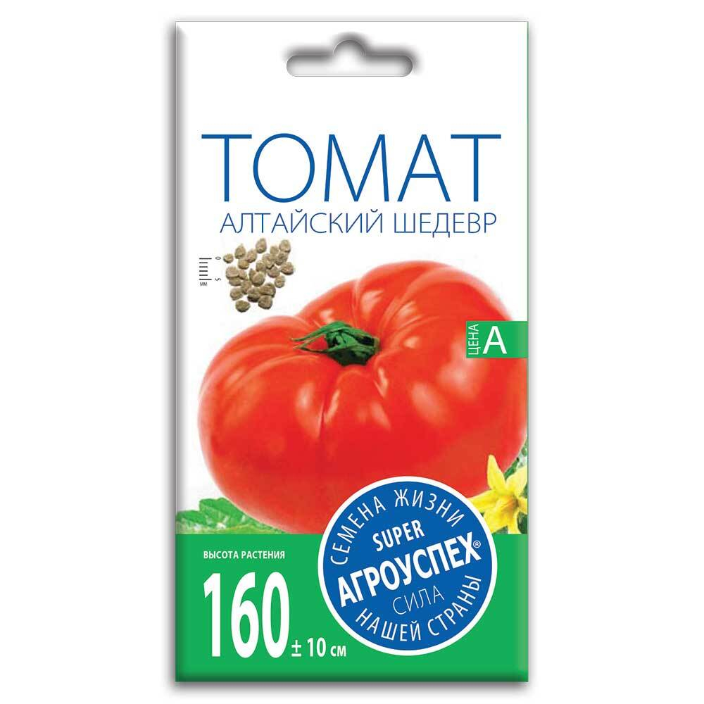 Томат Алтайский шедевр, семена Агроуспех 0,1г