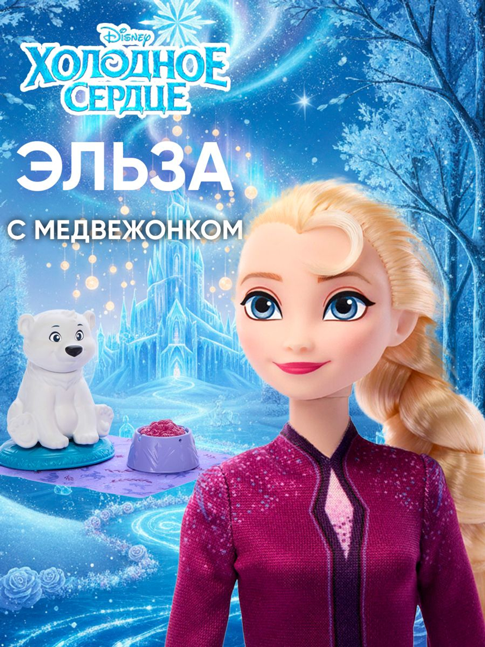 Кукла Disney Рапунцель. Подвижная кукла барби в красивой одежде. Mattel Disney Princess Rapunzel. HLW03
