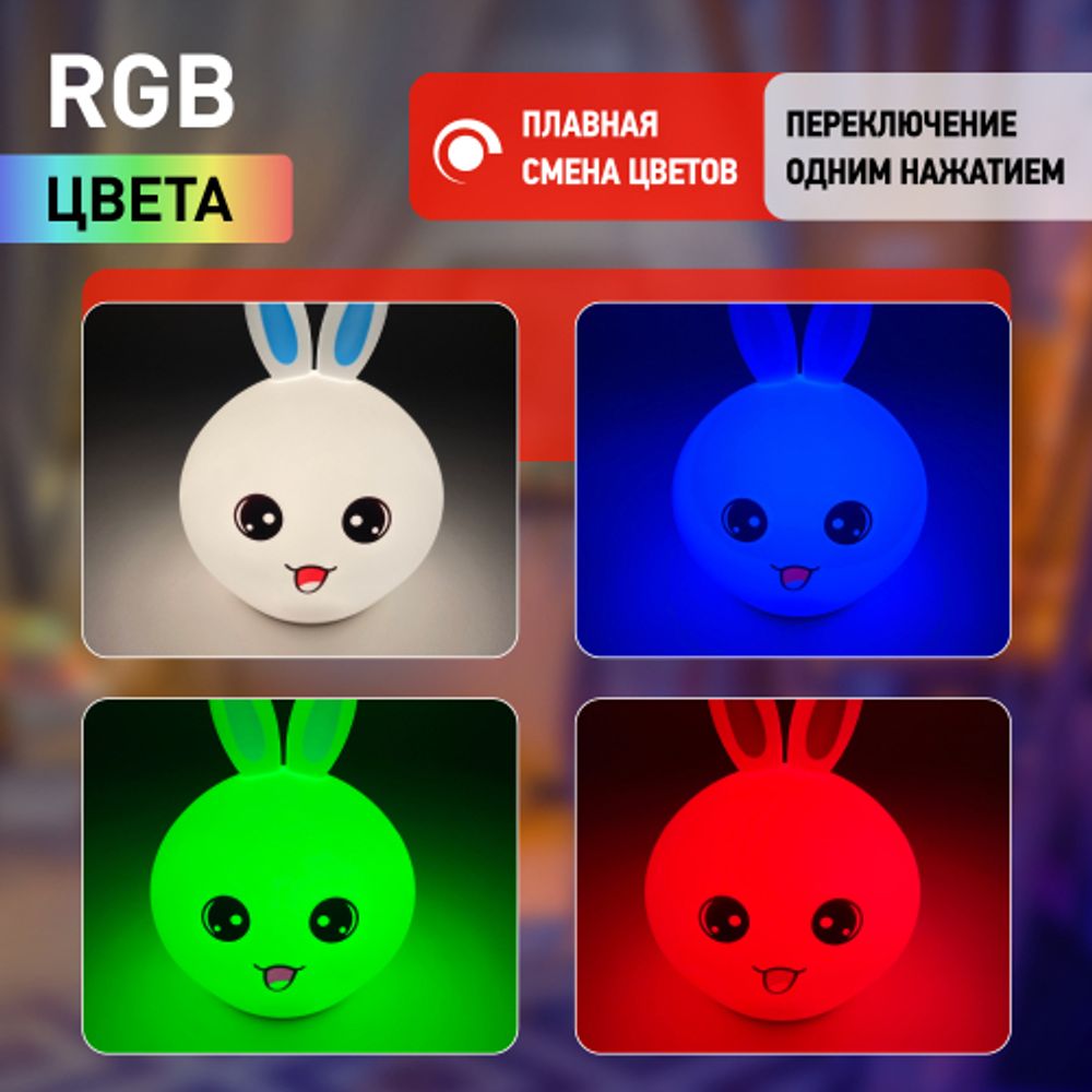 Ночник - светильник светодиодный ЭРА NLED-416-2W-BU аккумуляторный мягкий силиконовый белый с синим | Ночники