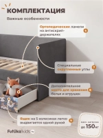 Кровать детская 160х80 с бортиком и ящиком Майло Арт