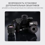 Тепловизор RGK TL-384 Pro в комплекте с телеобъективами 12° и 6°, RGK