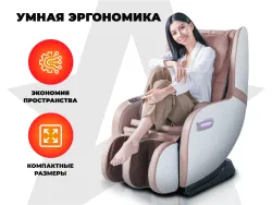 Массажное кресло OGAWA Evolite