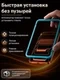 Защитное безрамочное стекло для iPhone 17 Pro Max SmartDevil