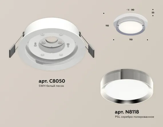 Точечный светильник Techno Spot XC8050003 Ambrella