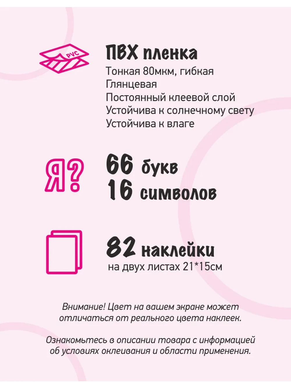 Наклейки буквы русский алфавит, серебристые без фона, 3см