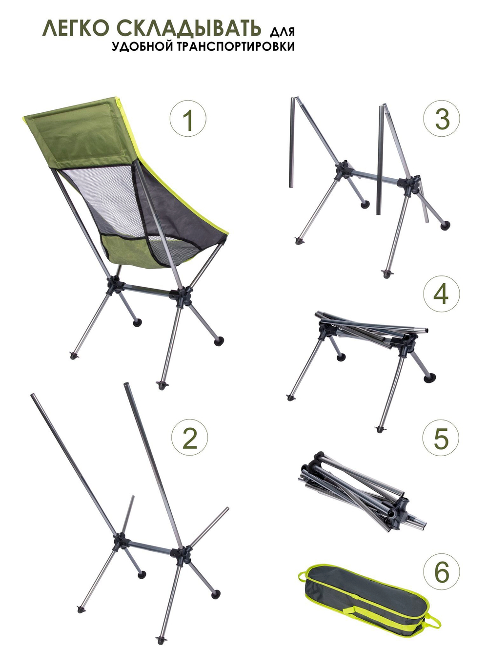 Кресло склад. Norfin IMPOLA COMPACT NF Alu