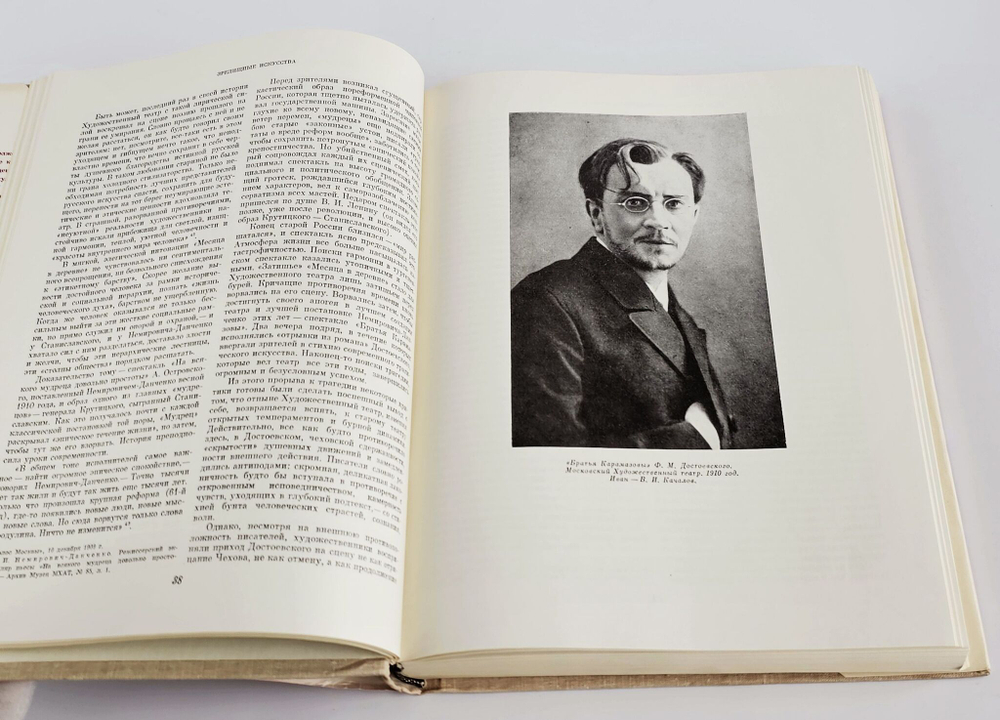 Русская художественная культура конца XIX - начала ХХ века (1908-1917). Три тома. Комлпект. Зрелищные искусства. Музыка