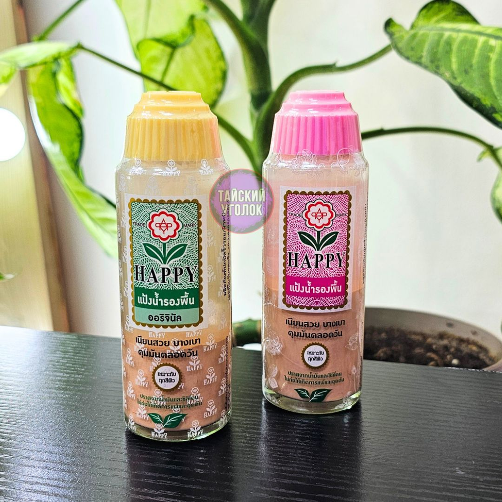 Жидкий тональный крем Happy Water-Based Foundation 100 гр розовая
