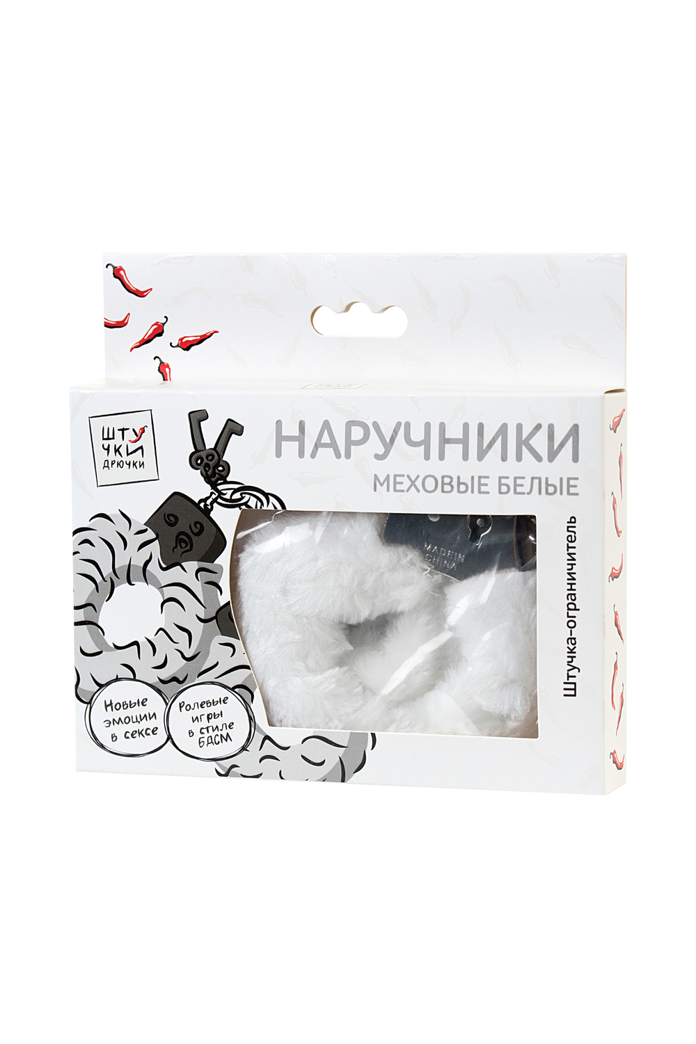 Наручники Штучки-дрючки, белые