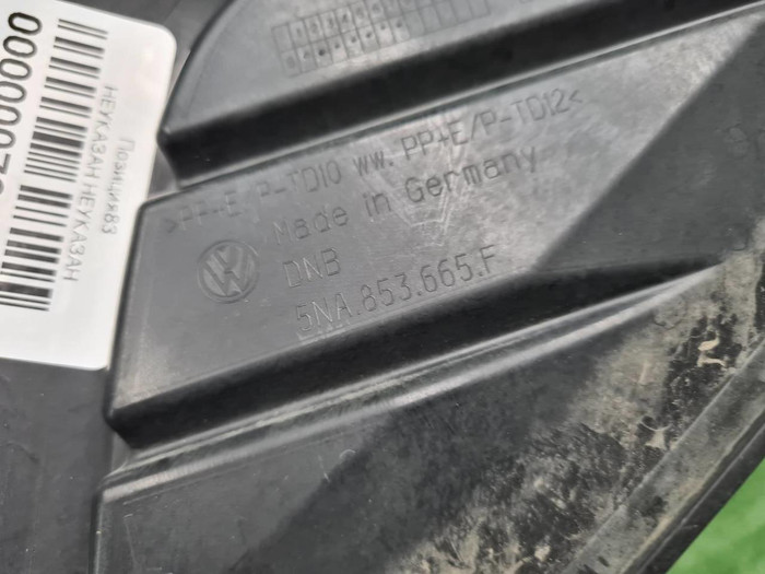 Решетка переднего бампера левая VW Tiguan 2 20-нв