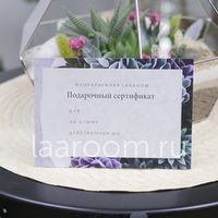 Подарки до 10 000р