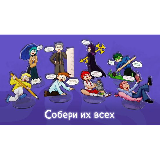 Акриловая фигурка "Настольные 13 Карт: Ромео. Земля Королей"