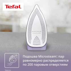 Дорожный утюг Tefal First Class DB1612E0