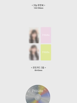 Альбом PARK EUN BIN - Present Single Album