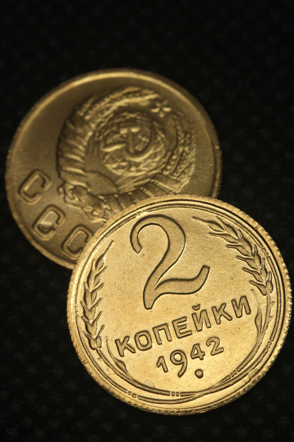 2 копейки 1942 года СССР. Советский Союз. Погодовка. Советы. Копия редкой монеты бронза