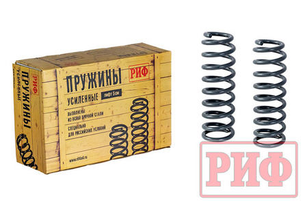 Пружины передние Toyota Land Cruiser 76, 78, 79 2007+ лифт 50 мм 50-70 кг РИФ