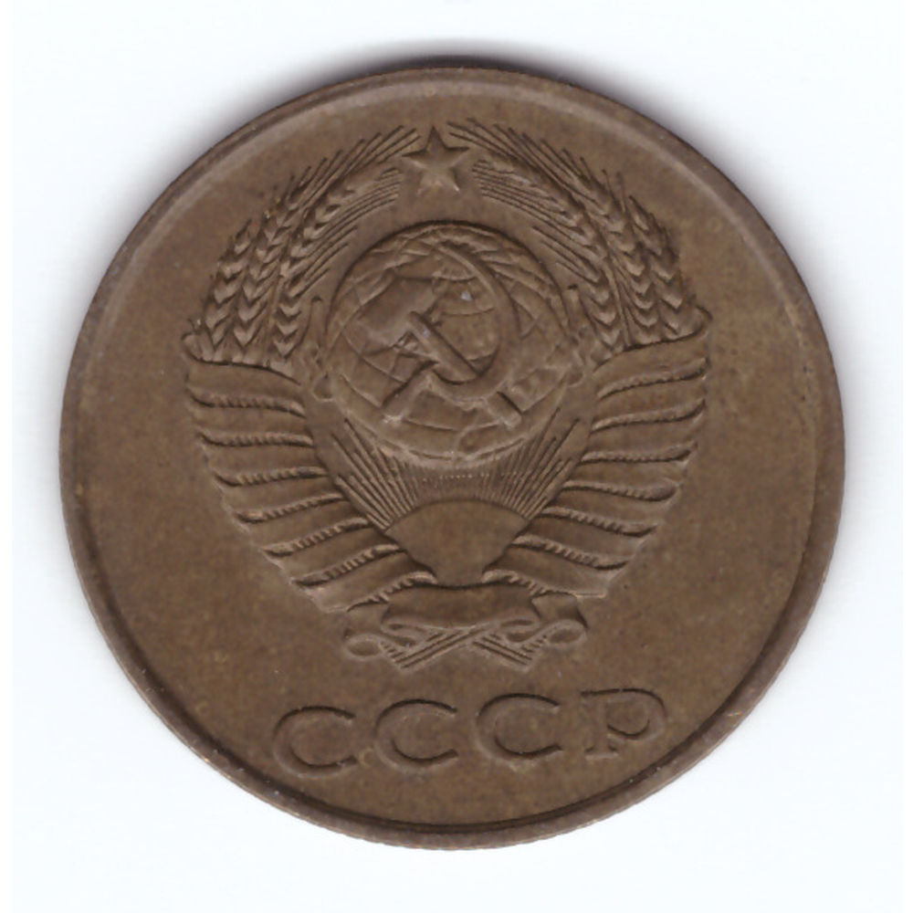 3 копейки 1989 года VF