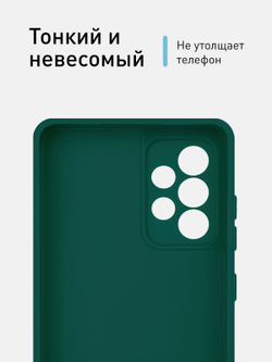 Чехол ROSCO для Samsung Galaxy A52 оптом (арт. SS-A52-COLOURFUL-DARKGREEN)