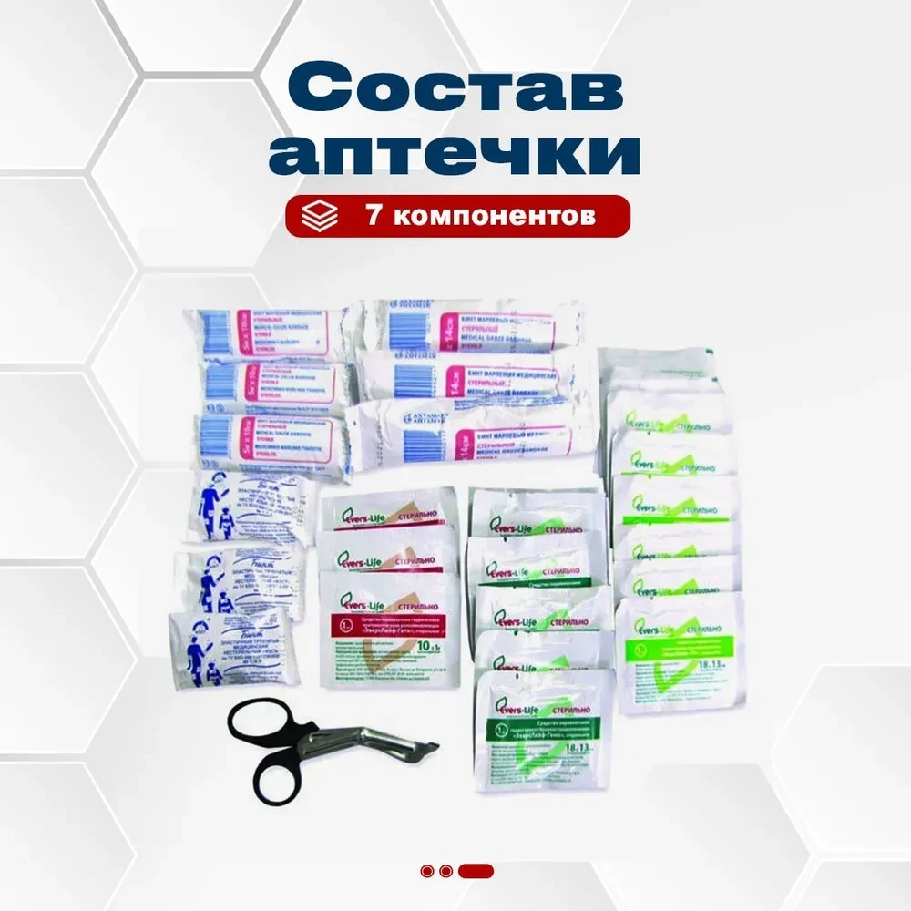 Набор перевязочных средств противоожоговый (НПС №2)  ФЭСТ м.1536