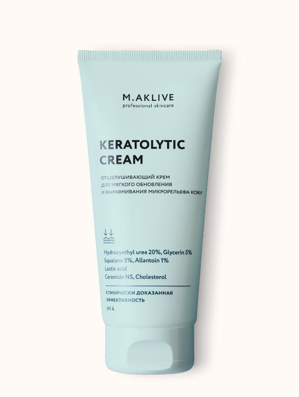 M.AKLIVE Крем-кератолитик, 200 мл | KERATOLYTIC CREAM