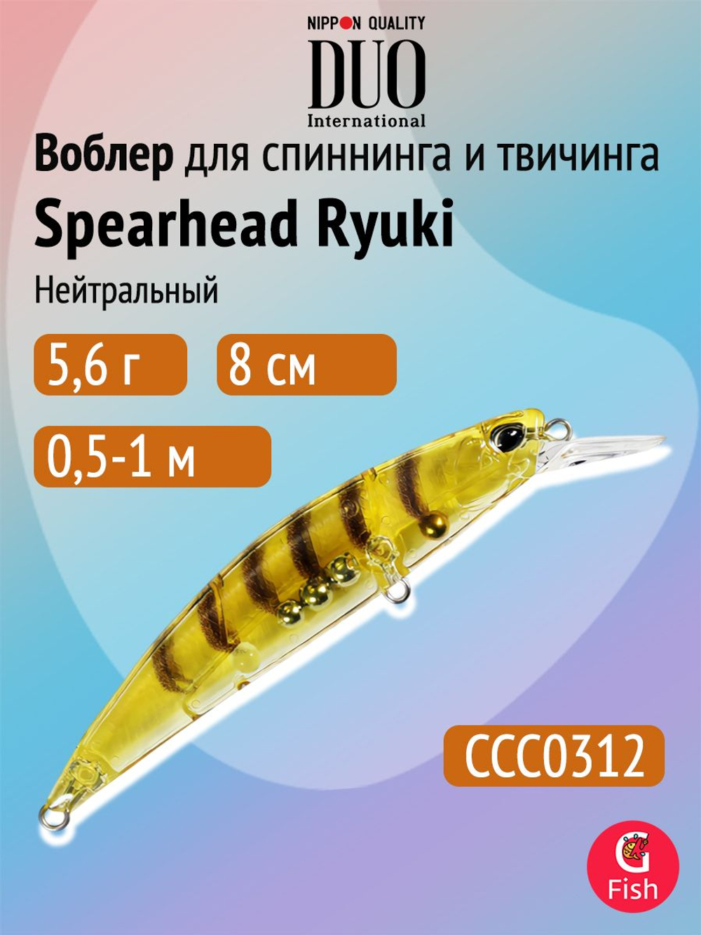 Воблер DUO Spearhead Ryuki 80 SP, ADA4068 Yamame Red Belly