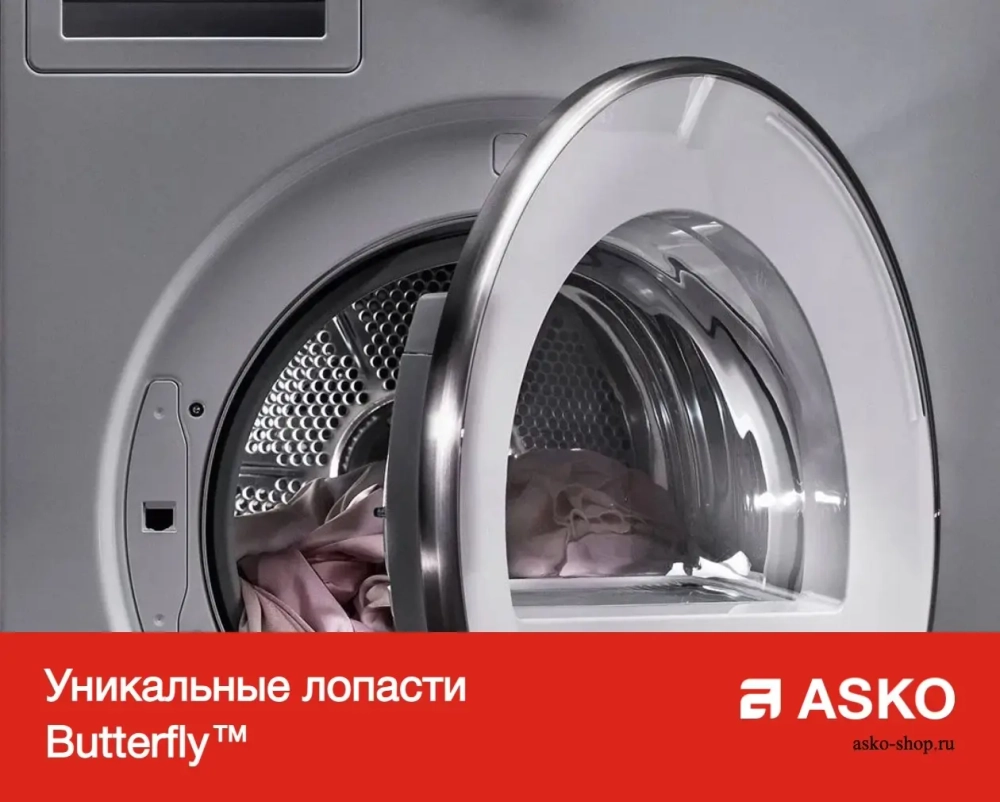 Сушильная машина Asko T208C.W.P фото 8