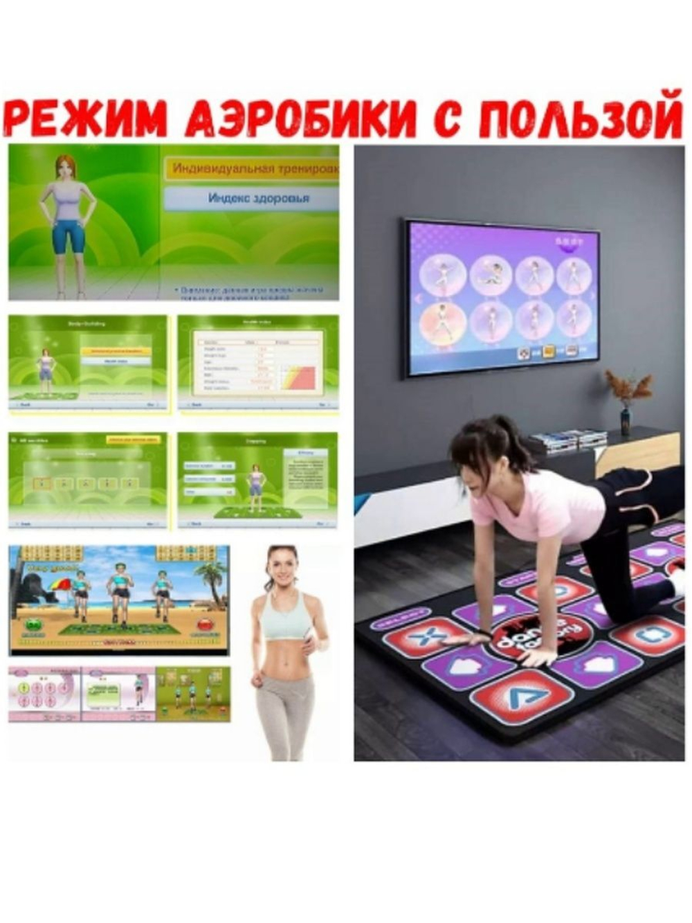 Танцевальный коврик 11 с джойстиками HDMI в коробке