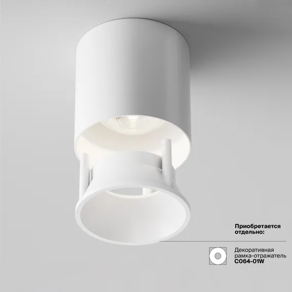 Точечный светильник Alfa LED C064CL-L12W4K Maytoni