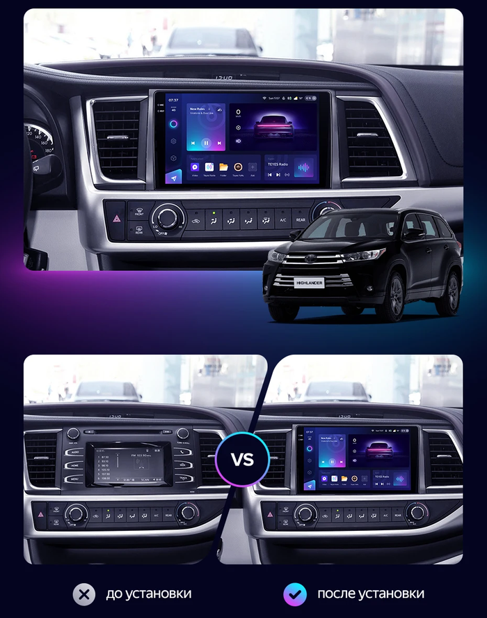 Магнитола для Toyota Highlander 3 2014-2020 - Kuberg QLed+2K, Android 14, TS105, Быстрейшая, CarPlay, SIM-слот