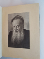 "Малахитовая шкатулка". П.Бажов. 1948г. - антикварная книга