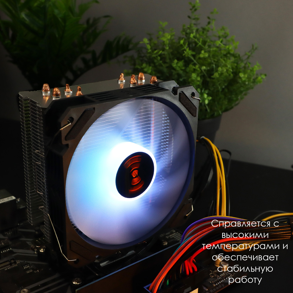 Кулер для CPU ТЕСЛА (TESLA) 1000RGB, 1х120мм, 4-pin, Al+Cu, серебристый-черный-белый/RGB, 800-1800rpm, 60CFM, 25дБ, 4-PIPE(прямой контакт), TDP 170Вт, INTEL 1700/1200/115x/775/1366, AMD AM5/AM4/AM3(+)/AM2(+)/FM2(+)/FM1/754/940/939 (TSL-1000-RGB)