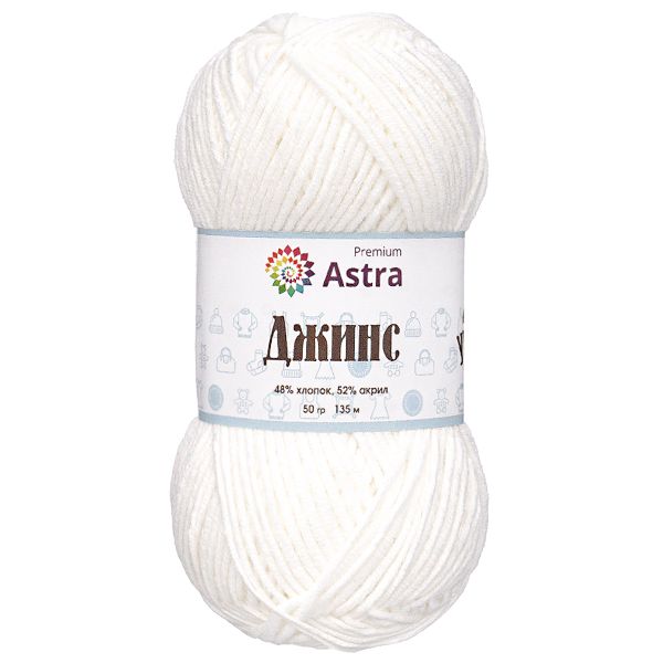 Пряжа Astra Premium (Астра Премиум) Джинс (Jeans) / уп.4 мот. по 50 г, 135 м, 001 белый