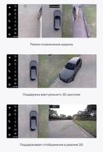 Магнитола для Toyota Auris 1 2006-2012 - Teyes LUX ONE 360 монитор 12.3" 2K QLED на Android 10, Быстрая, CarPlay, 4G SIM-слот, 4 камеры в комплекте