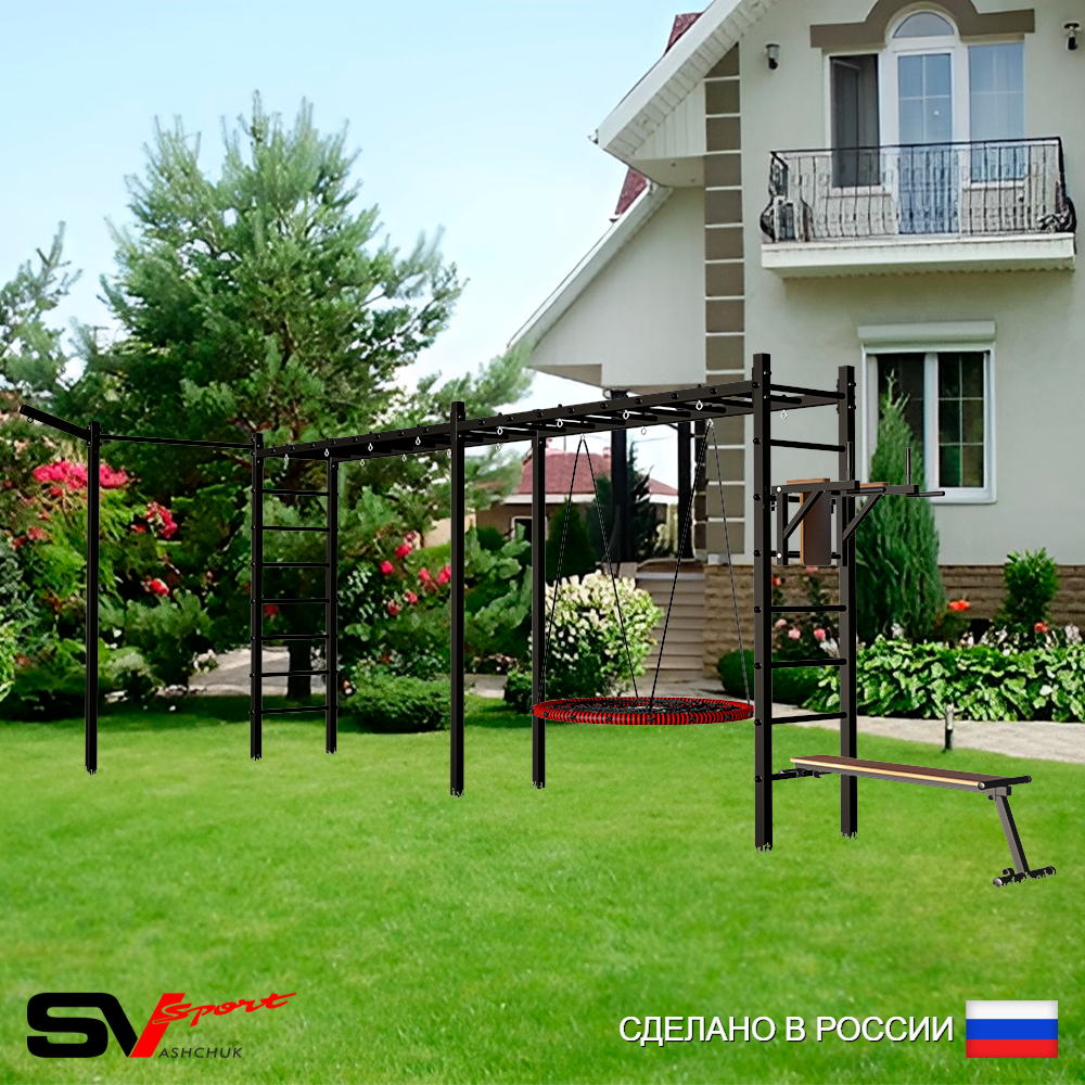 Уличная шведская стенка Sv Sport рукоход х 2 с комплектом турник прямой У55233.1 (Брусья/Скамья/Гнездо 100см/Кронш бокс)