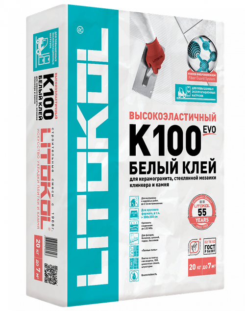 Клеевая смесь Litokol HYPERFLEX K100 белый класс C2TES2 20 кг