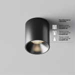 Накладной светильник Maytoni Alfa LED C064CL-5W4K-RD-B