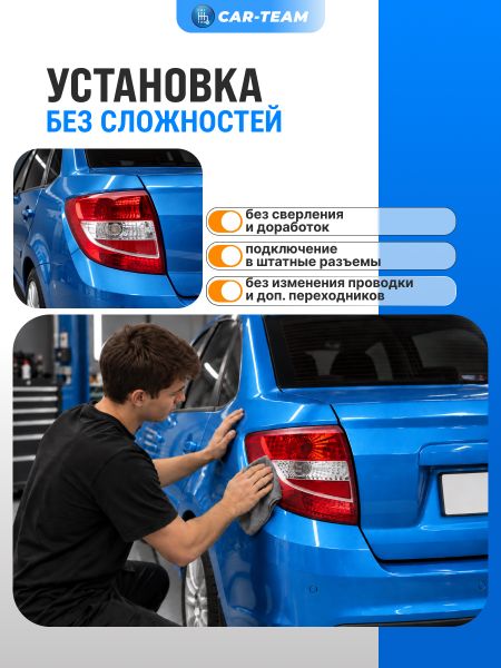 Корпус заднего фонаря Лада Гранта 2190 с рассеивателем "РусФар", левый (21900-3716021-15)